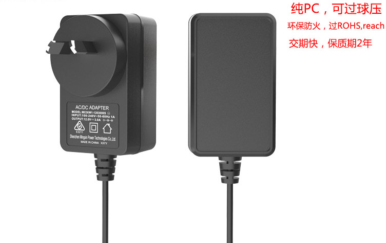 12V3A脫毛儀電源適配器UL FCC CE GS KC PSE CQC認(rèn)證